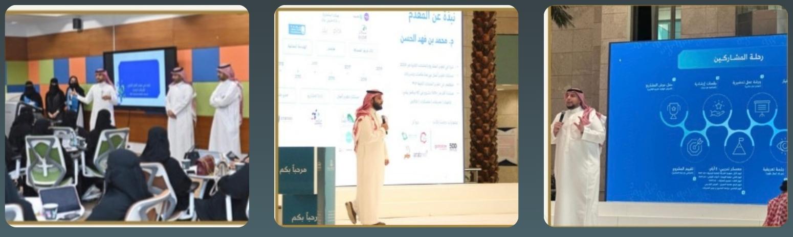 لقطات من معسكر ريادة الأعمال الجامعي